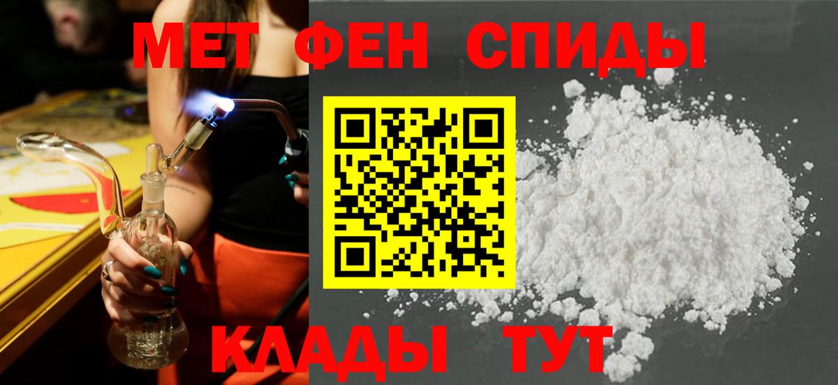 Amphetamine Premium  Вход с VPN  АМФ  Амфетамин  Соликамск 