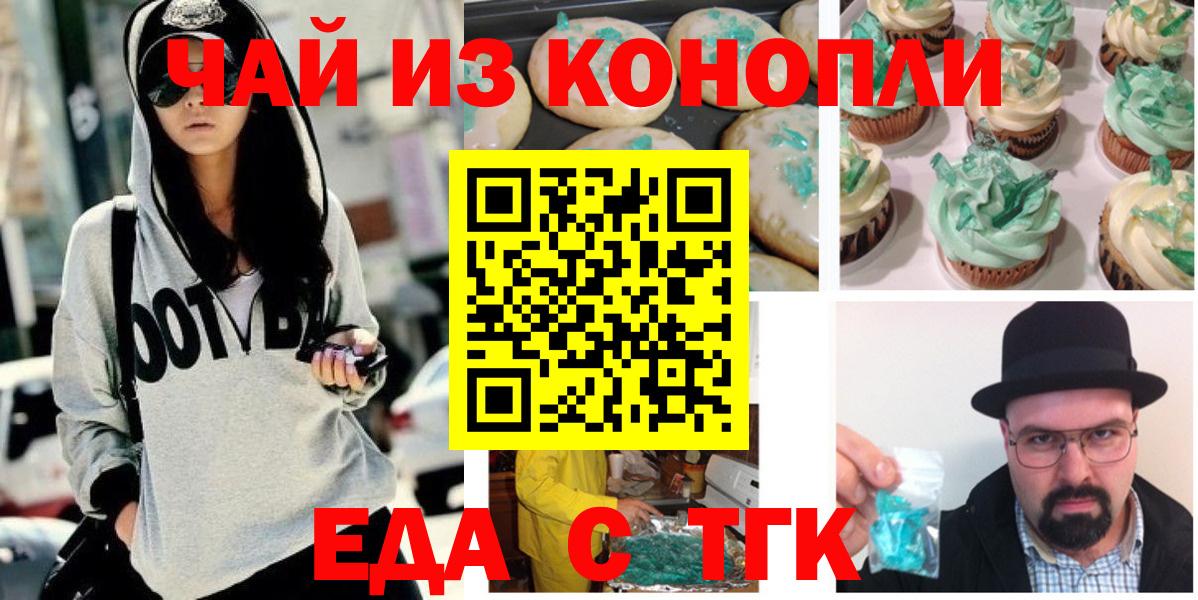 Cannafood марихуана  Вход с VPN  Соликамск 