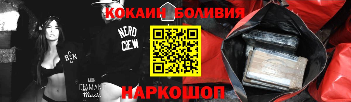 Соликамск  COCAIN  Вход с VPN  Кокаин 98%  где купить наркоту  COCAIN 97% 