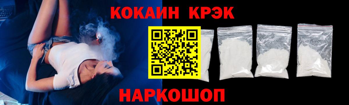 COCAIN Колумбийский Соликамск
