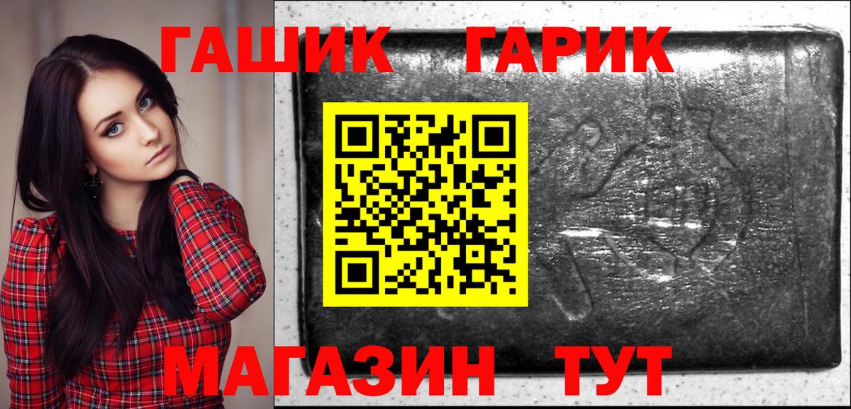 Соликамск  Гашиш AMNESIA HAZE  ГАШИШ ice o lator  Вход с VPN 