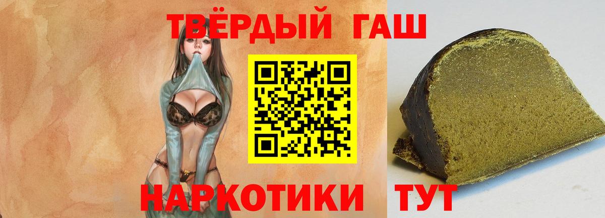 ГАШИШ гарик Соликамск