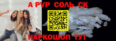 тгк Бузулук