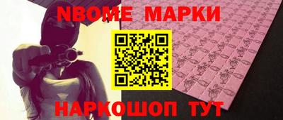 меф VHQ Бугуруслан