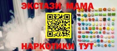 тгк Бузулук