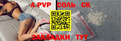 тгк Бузулук