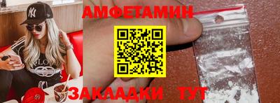 тгк Бузулук