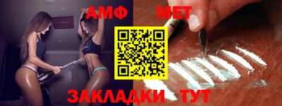 меф VHQ Бугуруслан
