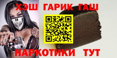 меф VHQ Бугуруслан