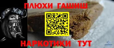 меф VHQ Бугуруслан