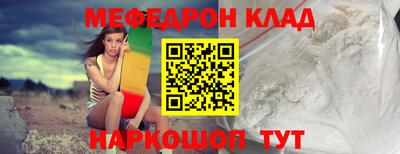 меф VHQ Бугуруслан