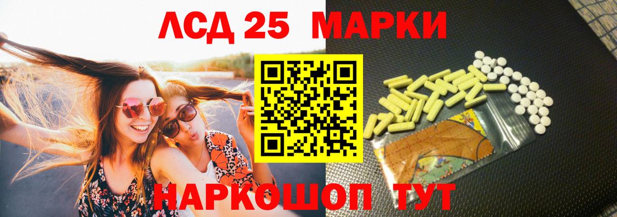 LSD-25 экстази ecstasy  Вход с VPN  Соликамск 