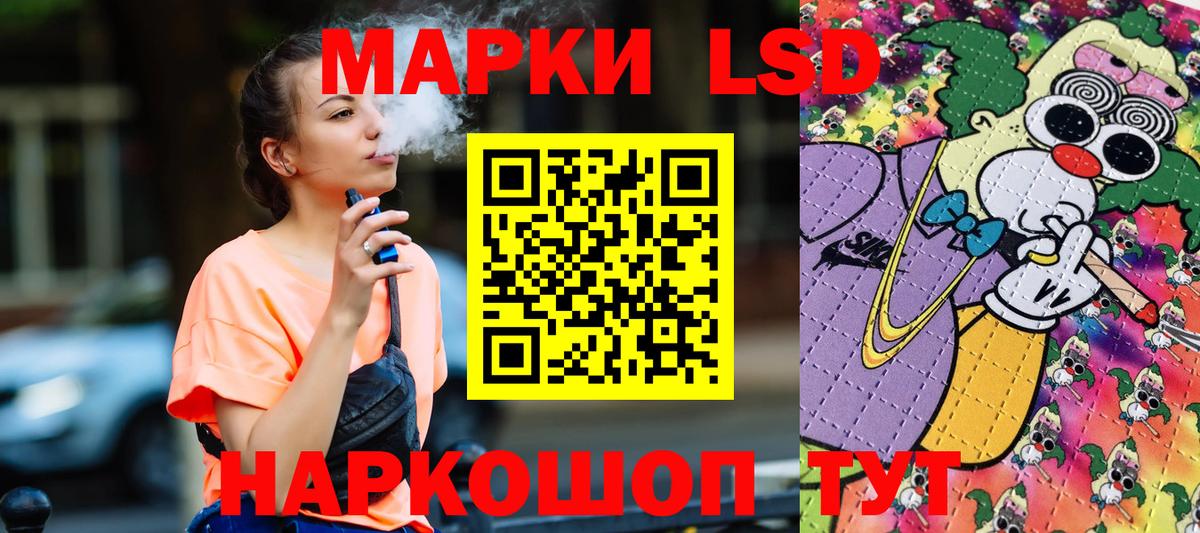 даркнет сайт  Наркотические марки 1,8мг  Соликамск  Вход с VPN  Наркотические марки 1,8мг  Марки 25I-NBOMe 