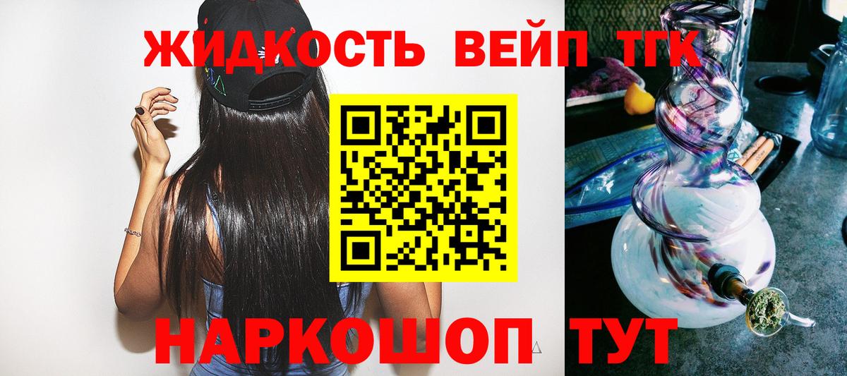 Соликамск  ТГК Wax  Вход с VPN 