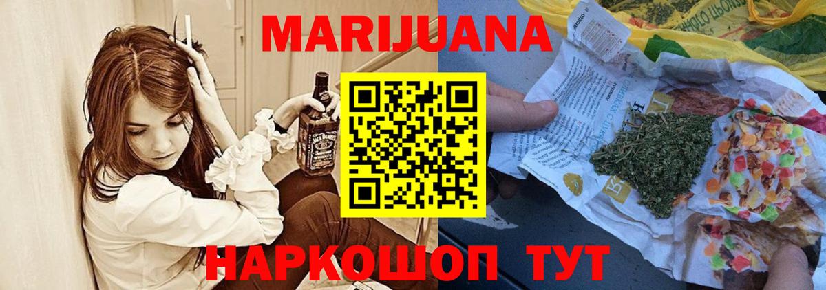 Каннабис ГИДРОПОН Соликамск